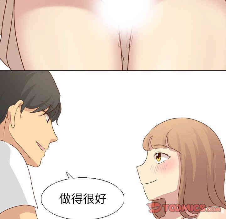 韩国漫画毫无保留的她韩漫_毫无保留的她-第18话在线免费阅读-韩国漫画-第84张图片