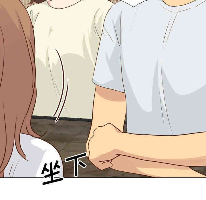 韩国漫画毫无保留的她韩漫_毫无保留的她-第18话在线免费阅读-韩国漫画-第97张图片