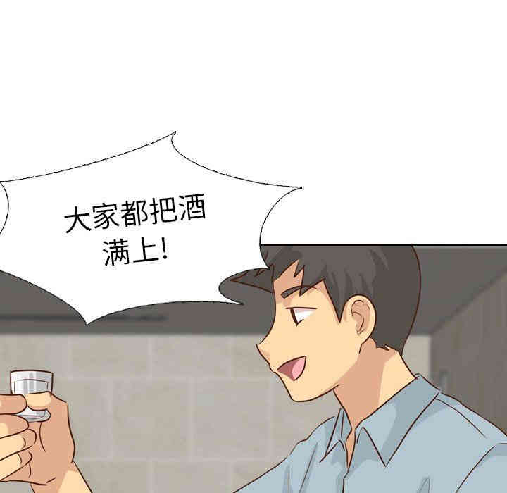韩国漫画毫无保留的她韩漫_毫无保留的她-第18话在线免费阅读-韩国漫画-第98张图片