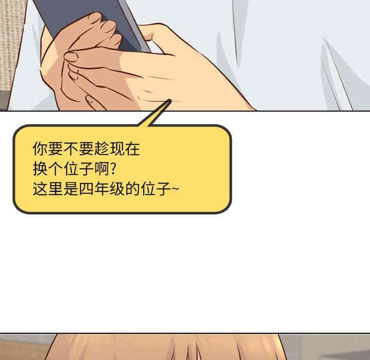 韩国漫画毫无保留的她韩漫_毫无保留的她-第18话在线免费阅读-韩国漫画-第101张图片