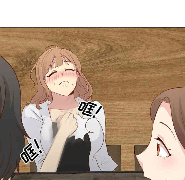 韩国漫画毫无保留的她韩漫_毫无保留的她-第18话在线免费阅读-韩国漫画-第114张图片