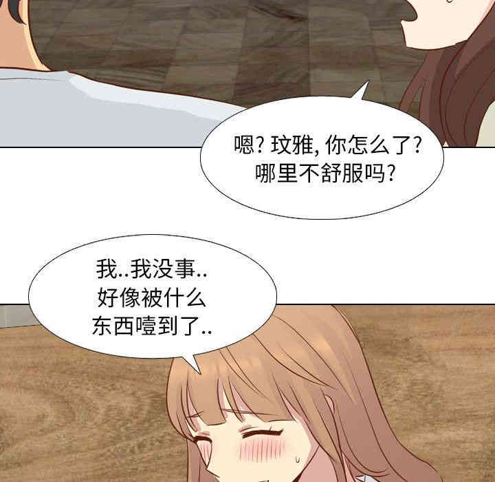 韩国漫画毫无保留的她韩漫_毫无保留的她-第18话在线免费阅读-韩国漫画-第115张图片