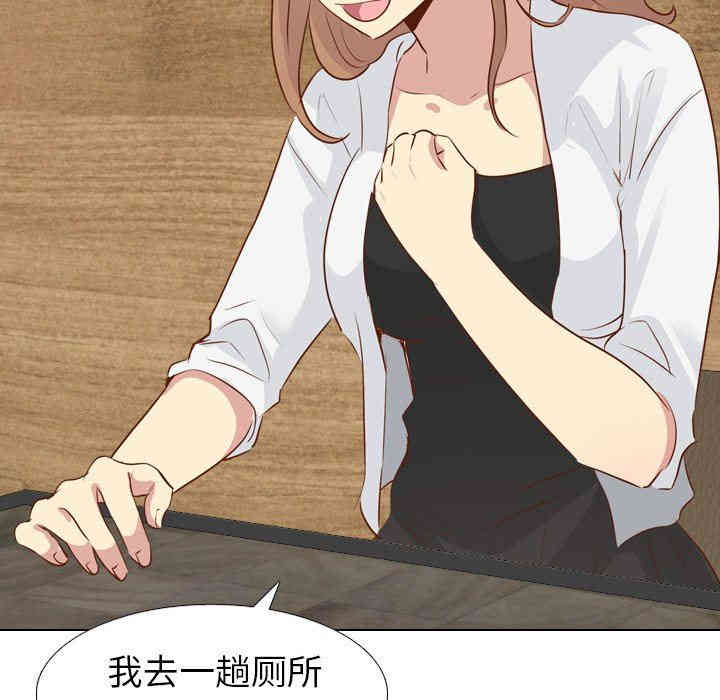 韩国漫画毫无保留的她韩漫_毫无保留的她-第18话在线免费阅读-韩国漫画-第116张图片