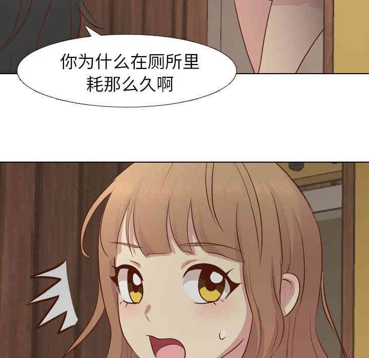 韩国漫画毫无保留的她韩漫_毫无保留的她-第18话在线免费阅读-韩国漫画-第122张图片