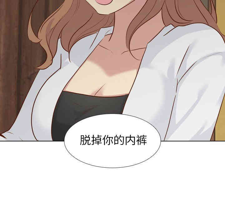 韩国漫画毫无保留的她韩漫_毫无保留的她-第18话在线免费阅读-韩国漫画-第123张图片