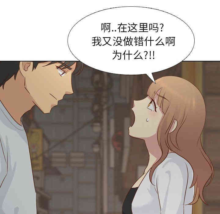 韩国漫画毫无保留的她韩漫_毫无保留的她-第18话在线免费阅读-韩国漫画-第124张图片