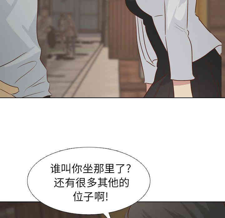 韩国漫画毫无保留的她韩漫_毫无保留的她-第18话在线免费阅读-韩国漫画-第125张图片