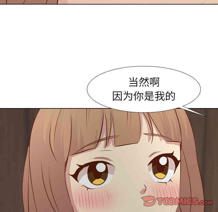韩国漫画毫无保留的她韩漫_毫无保留的她-第18话在线免费阅读-韩国漫画-第129张图片