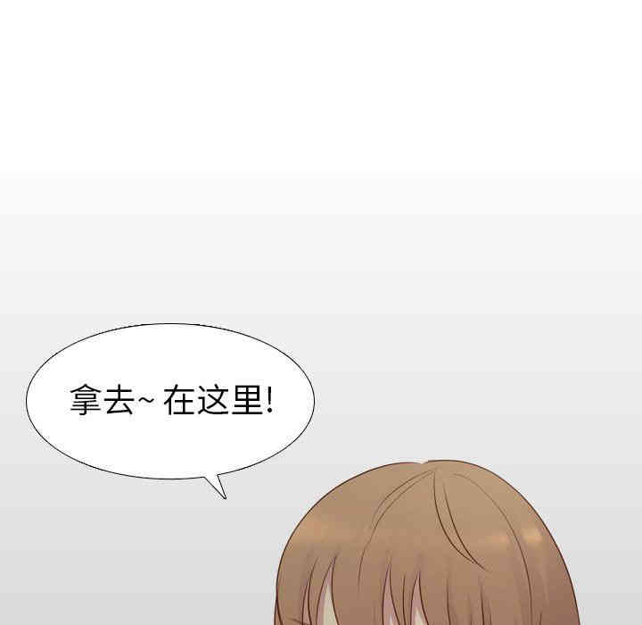 韩国漫画毫无保留的她韩漫_毫无保留的她-第18话在线免费阅读-韩国漫画-第133张图片