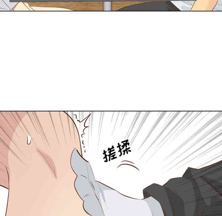 韩国漫画毫无保留的她韩漫_毫无保留的她-第18话在线免费阅读-韩国漫画-第143张图片