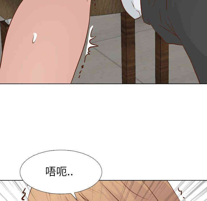 韩国漫画毫无保留的她韩漫_毫无保留的她-第18话在线免费阅读-韩国漫画-第146张图片