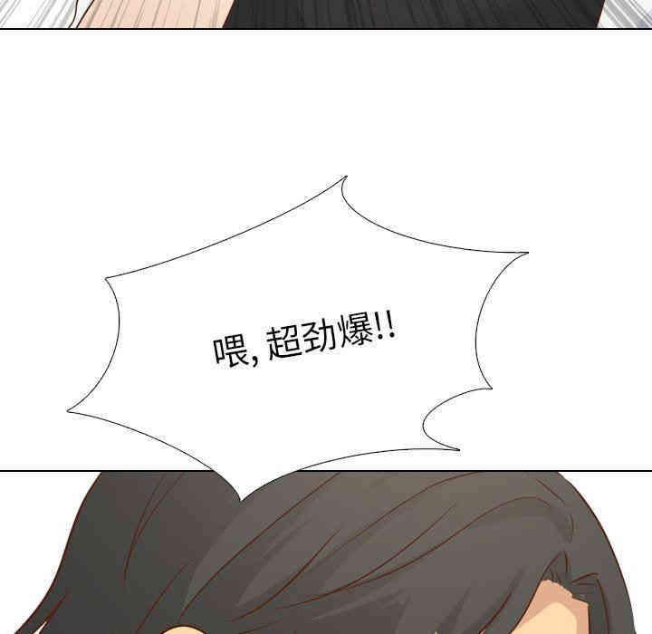 韩国漫画毫无保留的她韩漫_毫无保留的她-第18话在线免费阅读-韩国漫画-第148张图片