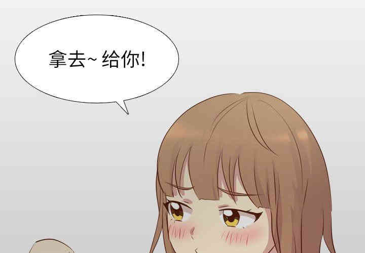 韩国漫画毫无保留的她韩漫_毫无保留的她-第19话在线免费阅读-韩国漫画-第2张图片