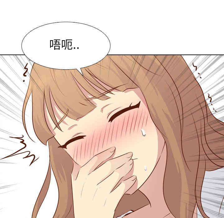 韩国漫画毫无保留的她韩漫_毫无保留的她-第19话在线免费阅读-韩国漫画-第11张图片