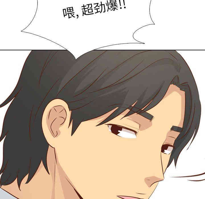 韩国漫画毫无保留的她韩漫_毫无保留的她-第19话在线免费阅读-韩国漫画-第13张图片