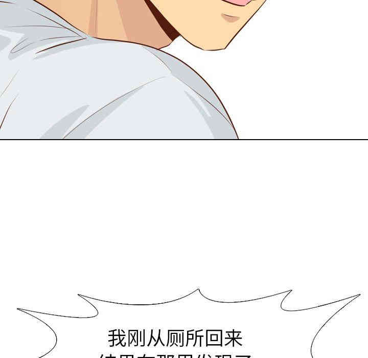 韩国漫画毫无保留的她韩漫_毫无保留的她-第19话在线免费阅读-韩国漫画-第14张图片