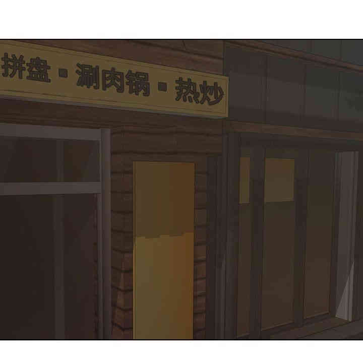 韩国漫画毫无保留的她韩漫_毫无保留的她-第19话在线免费阅读-韩国漫画-第17张图片