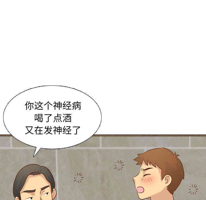 韩国漫画毫无保留的她韩漫_毫无保留的她-第19话在线免费阅读-韩国漫画-第19张图片