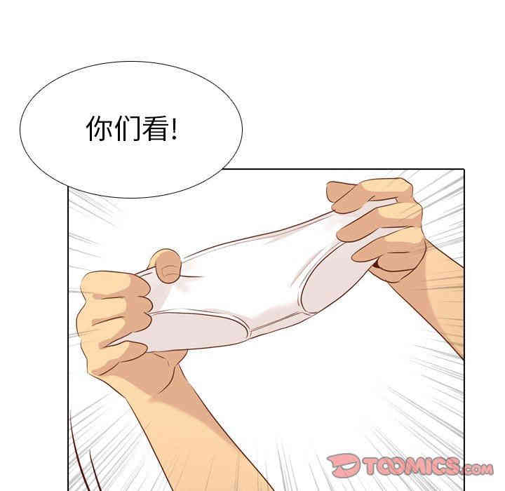 韩国漫画毫无保留的她韩漫_毫无保留的她-第19话在线免费阅读-韩国漫画-第21张图片