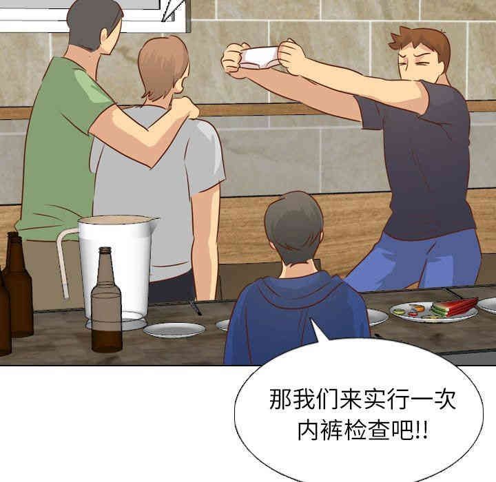 韩国漫画毫无保留的她韩漫_毫无保留的她-第19话在线免费阅读-韩国漫画-第23张图片