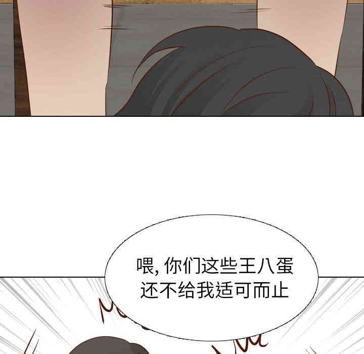 韩国漫画毫无保留的她韩漫_毫无保留的她-第19话在线免费阅读-韩国漫画-第32张图片