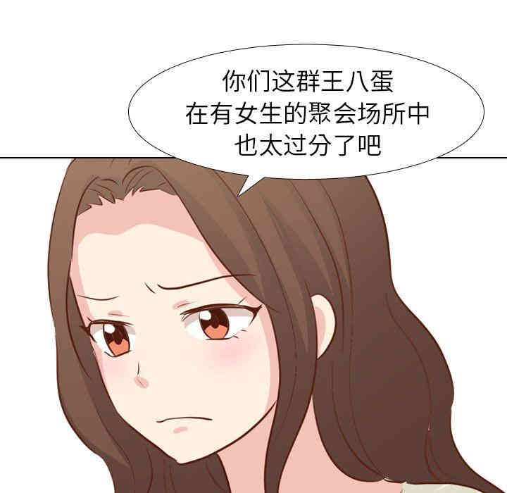 韩国漫画毫无保留的她韩漫_毫无保留的她-第19话在线免费阅读-韩国漫画-第34张图片