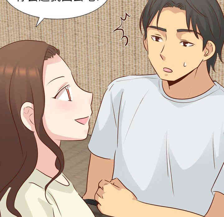 韩国漫画毫无保留的她韩漫_毫无保留的她-第19话在线免费阅读-韩国漫画-第36张图片