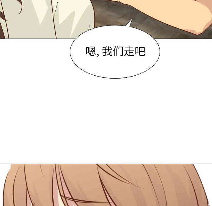 韩国漫画毫无保留的她韩漫_毫无保留的她-第19话在线免费阅读-韩国漫画-第37张图片