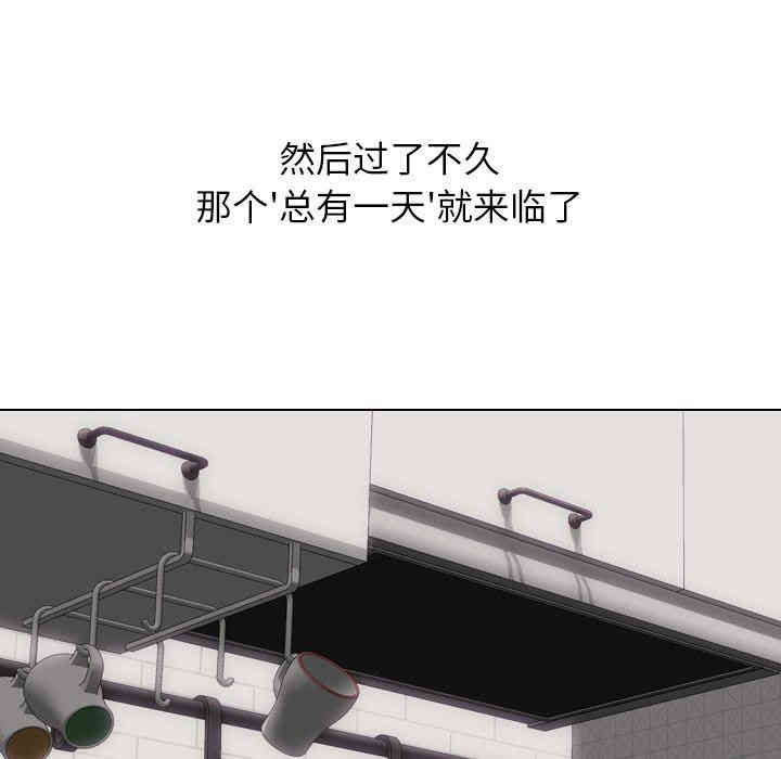 韩国漫画毫无保留的她韩漫_毫无保留的她-第19话在线免费阅读-韩国漫画-第55张图片