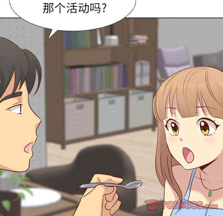 韩国漫画毫无保留的她韩漫_毫无保留的她-第19话在线免费阅读-韩国漫画-第57张图片