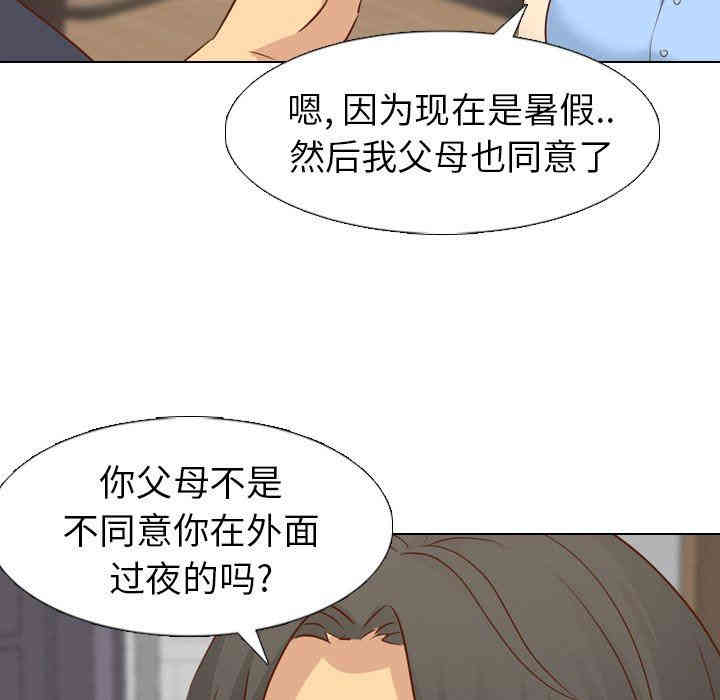 韩国漫画毫无保留的她韩漫_毫无保留的她-第19话在线免费阅读-韩国漫画-第58张图片