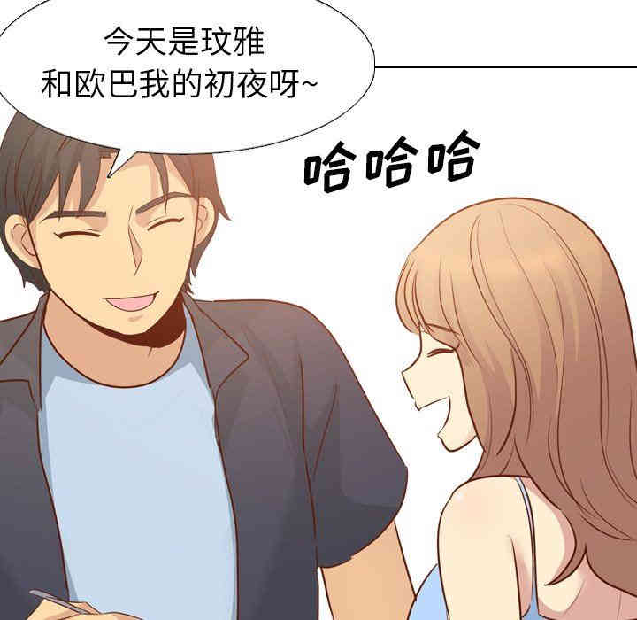 韩国漫画毫无保留的她韩漫_毫无保留的她-第19话在线免费阅读-韩国漫画-第62张图片
