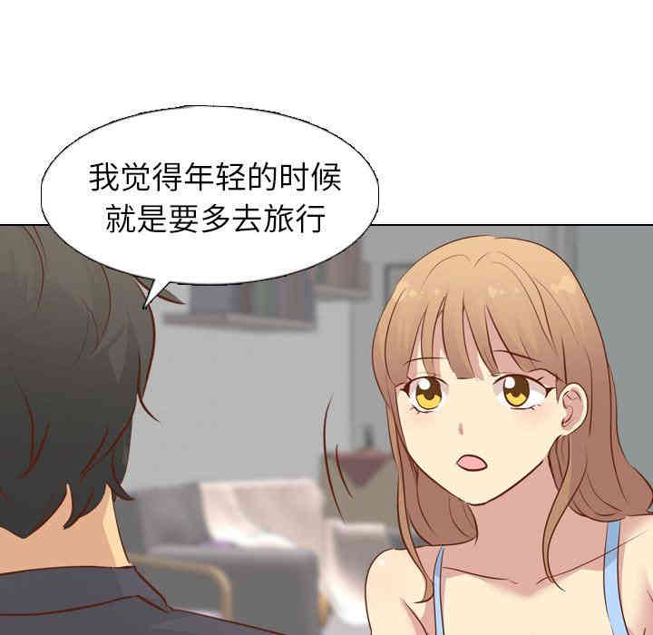 韩国漫画毫无保留的她韩漫_毫无保留的她-第19话在线免费阅读-韩国漫画-第71张图片