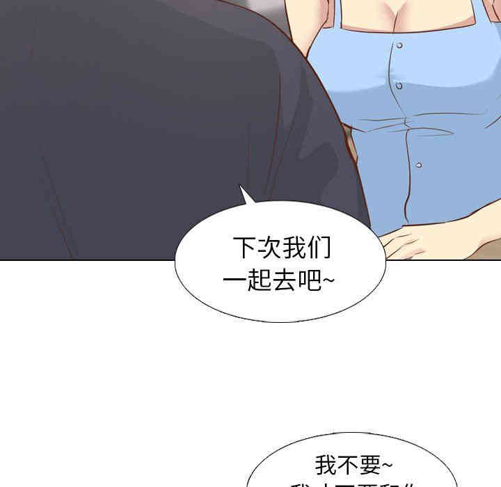 韩国漫画毫无保留的她韩漫_毫无保留的她-第19话在线免费阅读-韩国漫画-第72张图片