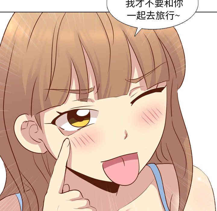 韩国漫画毫无保留的她韩漫_毫无保留的她-第19话在线免费阅读-韩国漫画-第73张图片