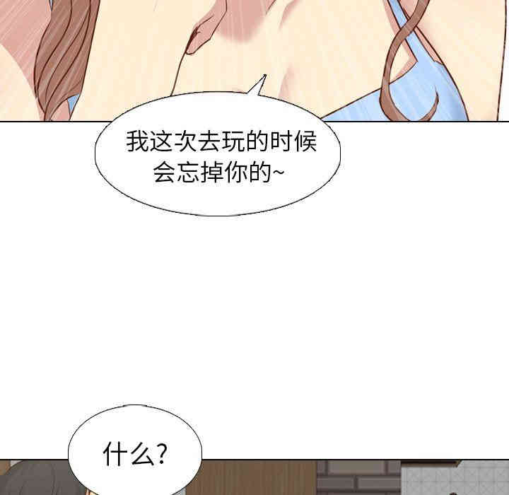 韩国漫画毫无保留的她韩漫_毫无保留的她-第19话在线免费阅读-韩国漫画-第74张图片