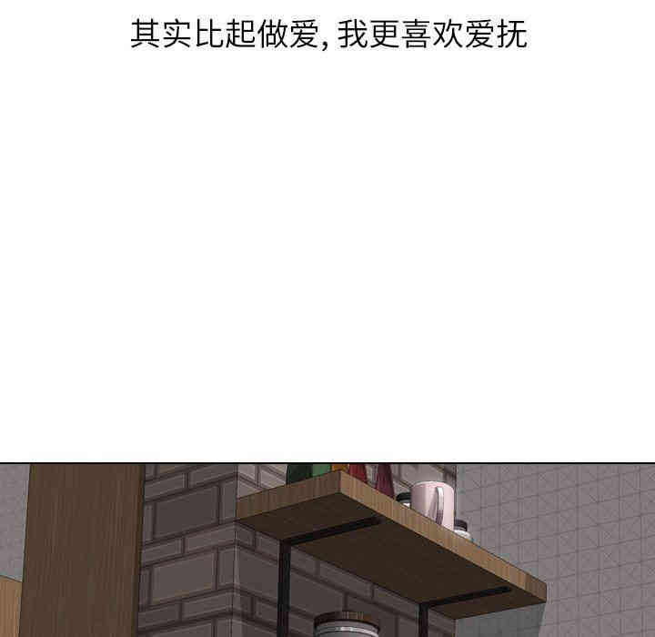 韩国漫画毫无保留的她韩漫_毫无保留的她-第19话在线免费阅读-韩国漫画-第82张图片