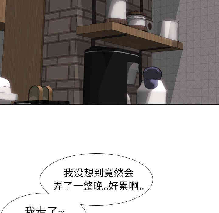 韩国漫画毫无保留的她韩漫_毫无保留的她-第19话在线免费阅读-韩国漫画-第83张图片
