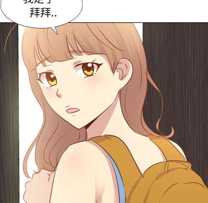 韩国漫画毫无保留的她韩漫_毫无保留的她-第19话在线免费阅读-韩国漫画-第84张图片