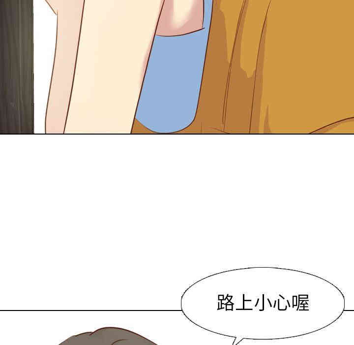 韩国漫画毫无保留的她韩漫_毫无保留的她-第19话在线免费阅读-韩国漫画-第85张图片