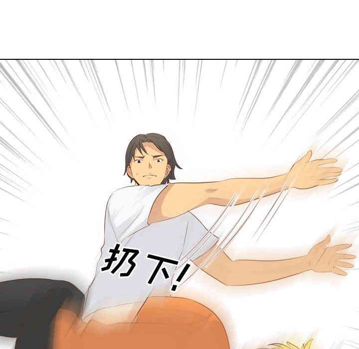 韩国漫画毫无保留的她韩漫_毫无保留的她-第19话在线免费阅读-韩国漫画-第94张图片