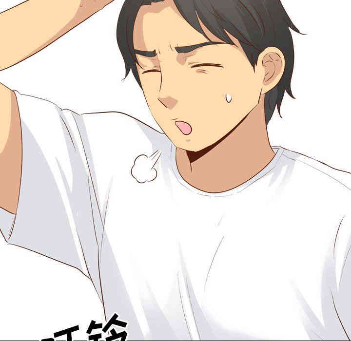 韩国漫画毫无保留的她韩漫_毫无保留的她-第19话在线免费阅读-韩国漫画-第96张图片