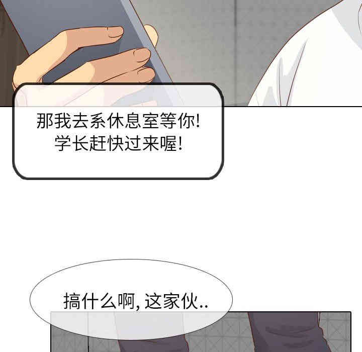 韩国漫画毫无保留的她韩漫_毫无保留的她-第19话在线免费阅读-韩国漫画-第102张图片