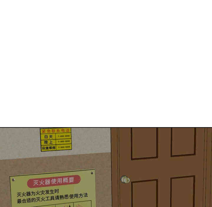 韩国漫画毫无保留的她韩漫_毫无保留的她-第19话在线免费阅读-韩国漫画-第104张图片