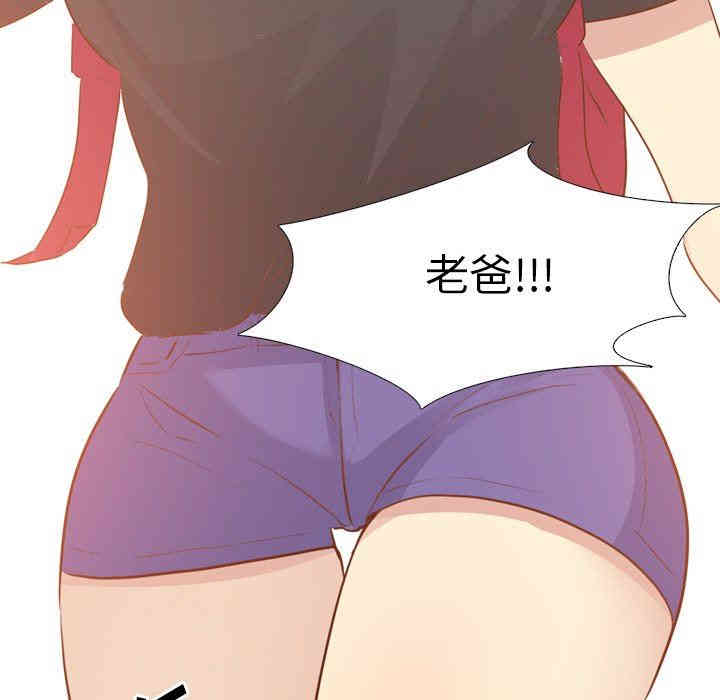 韩国漫画毫无保留的她韩漫_毫无保留的她-第19话在线免费阅读-韩国漫画-第110张图片