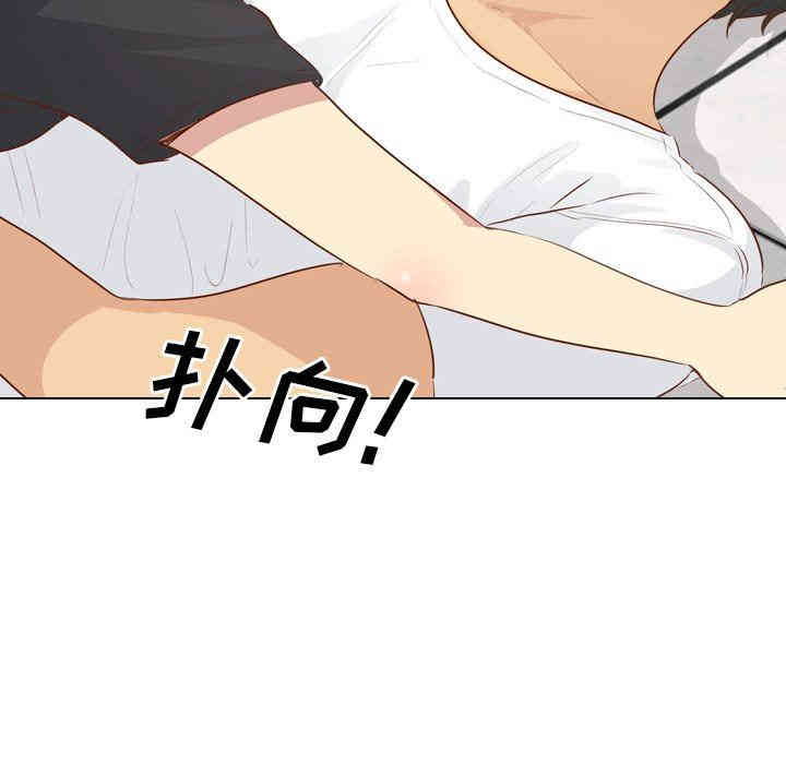 韩国漫画毫无保留的她韩漫_毫无保留的她-第19话在线免费阅读-韩国漫画-第112张图片