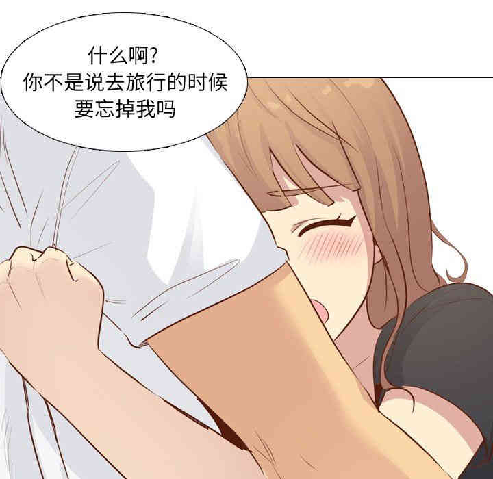 韩国漫画毫无保留的她韩漫_毫无保留的她-第19话在线免费阅读-韩国漫画-第113张图片
