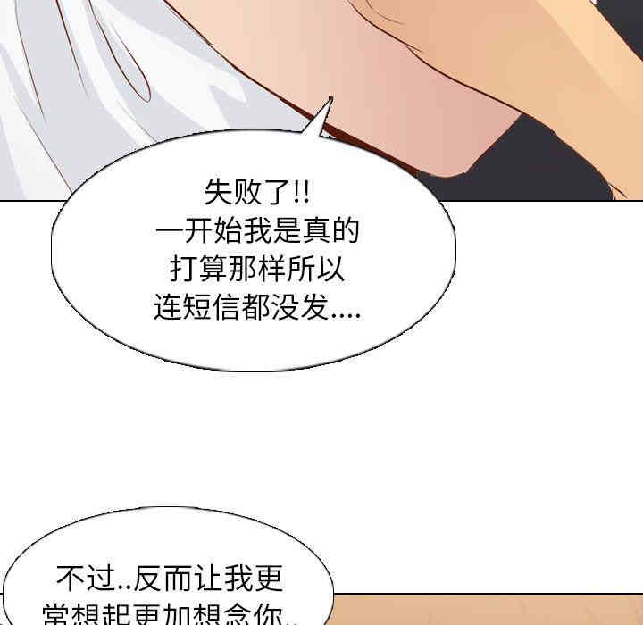韩国漫画毫无保留的她韩漫_毫无保留的她-第19话在线免费阅读-韩国漫画-第114张图片