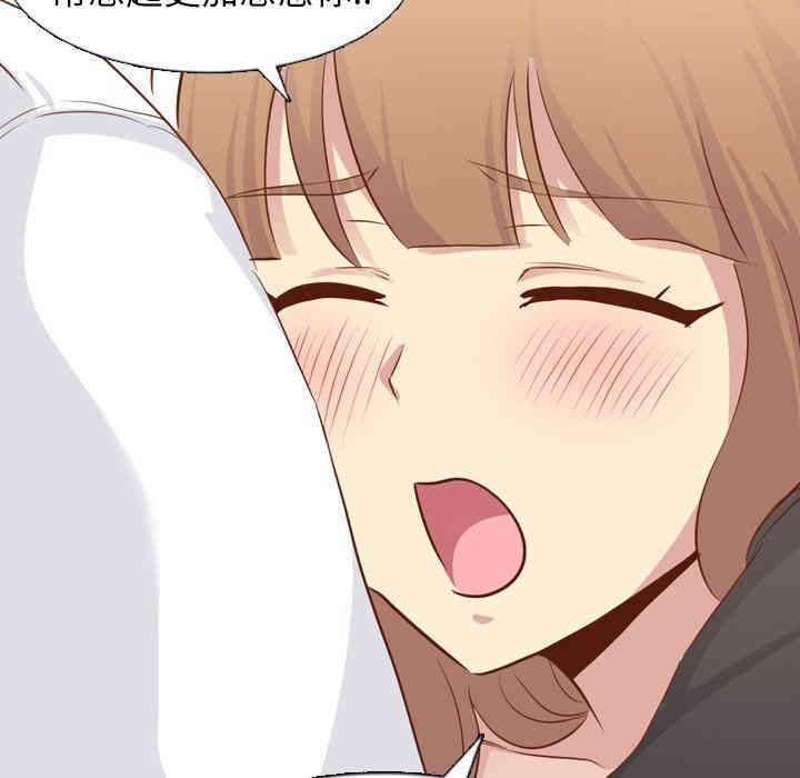 韩国漫画毫无保留的她韩漫_毫无保留的她-第19话在线免费阅读-韩国漫画-第115张图片