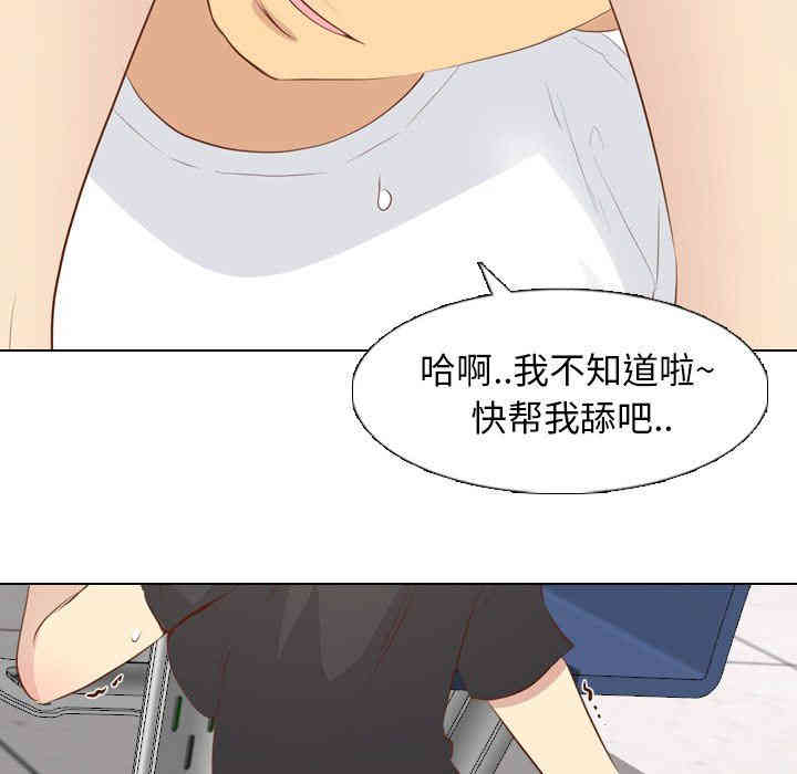 韩国漫画毫无保留的她韩漫_毫无保留的她-第19话在线免费阅读-韩国漫画-第121张图片